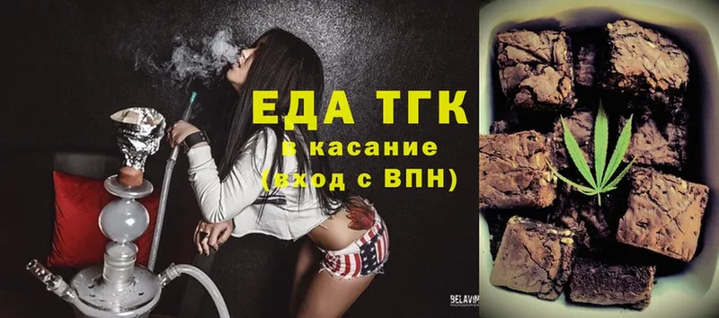 Cannafood марихуана  hydra ссылка  Верхний Уфалей  купить  