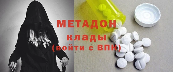 mdma Богородск