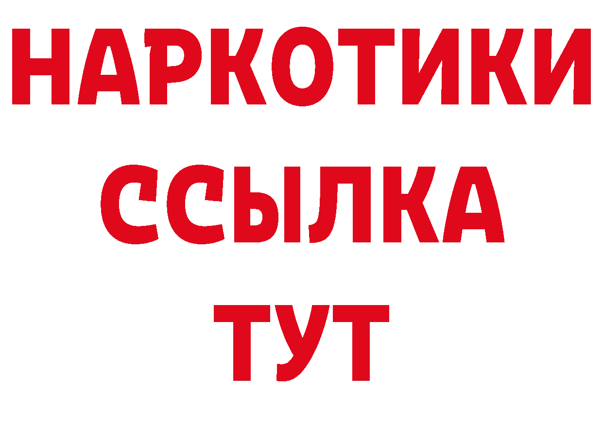 А ПВП СК КРИС зеркало это МЕГА Верхний Уфалей