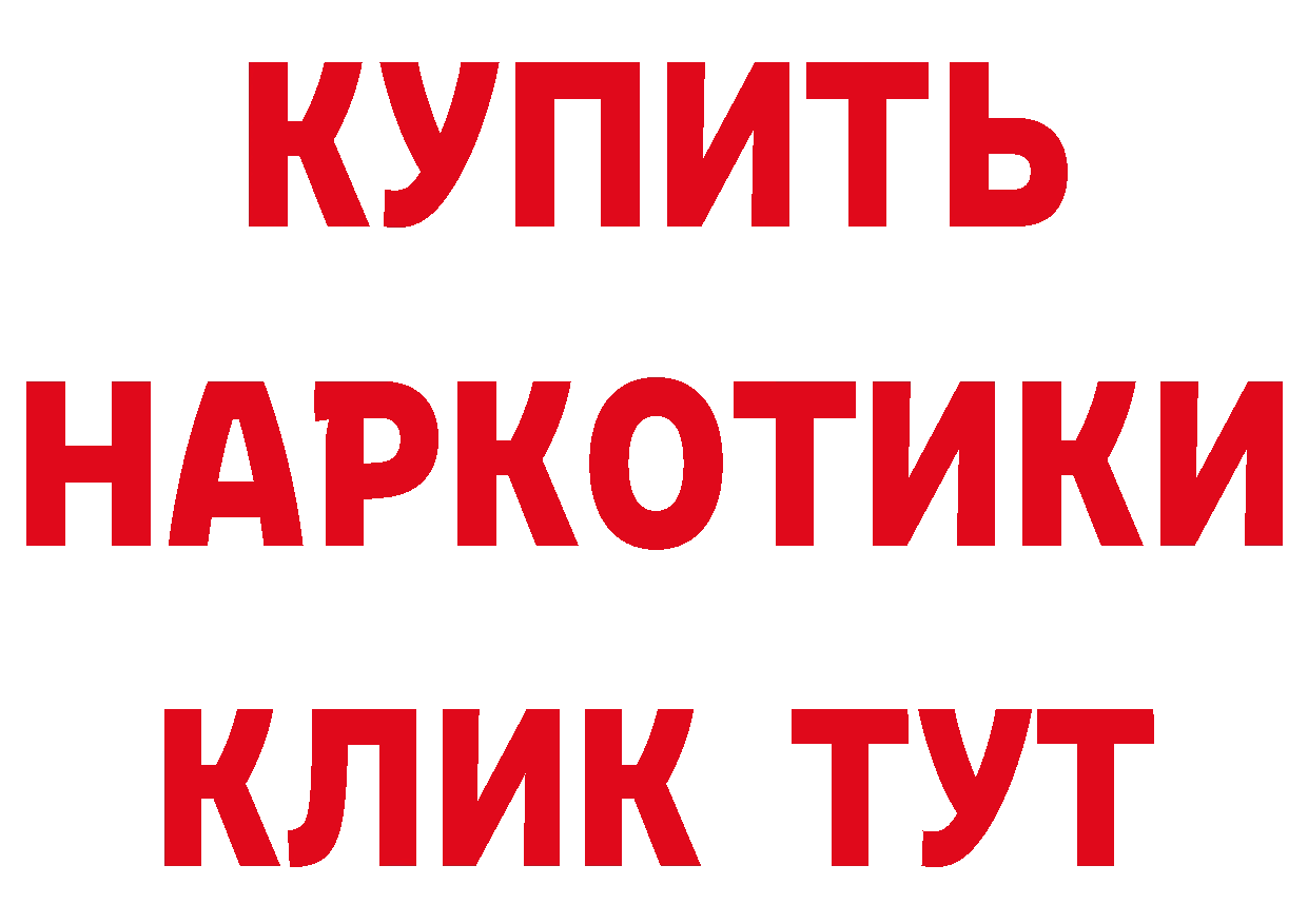 Купить закладку даркнет клад Верхний Уфалей