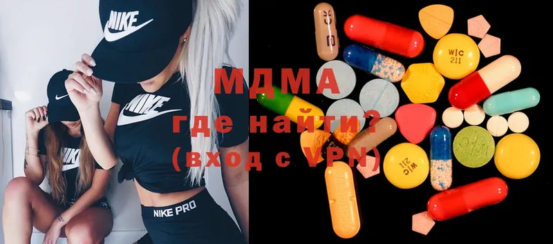 MDMA молли  где купить   Верхний Уфалей 