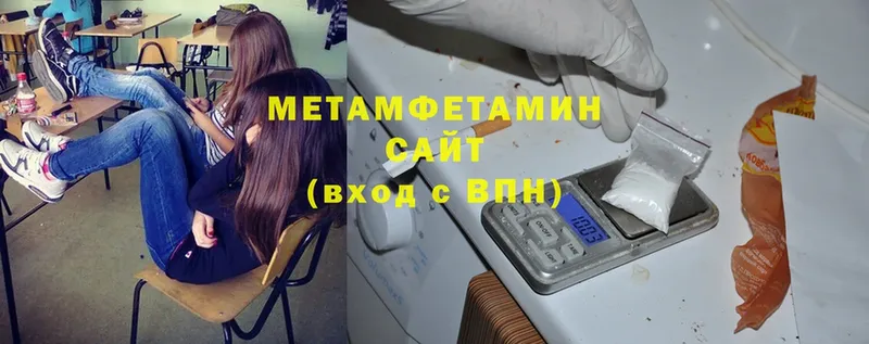 Метамфетамин Декстрометамфетамин 99.9%  площадка состав  Верхний Уфалей 